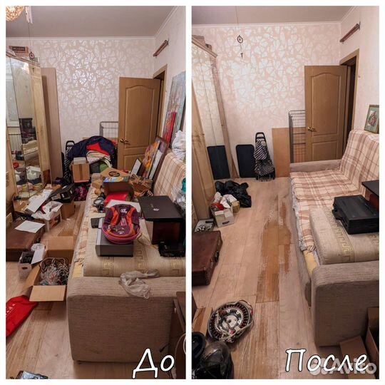 Организация пространства. Экологичное расхламление