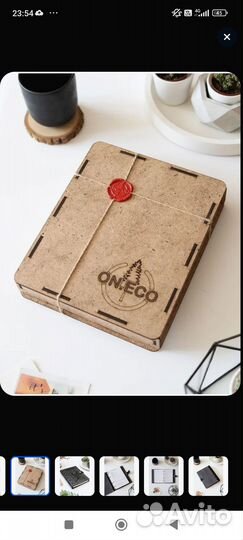 Ежедневник электрика