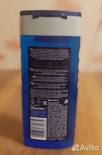 Гель для душа (для тела и волос) Nivea Men