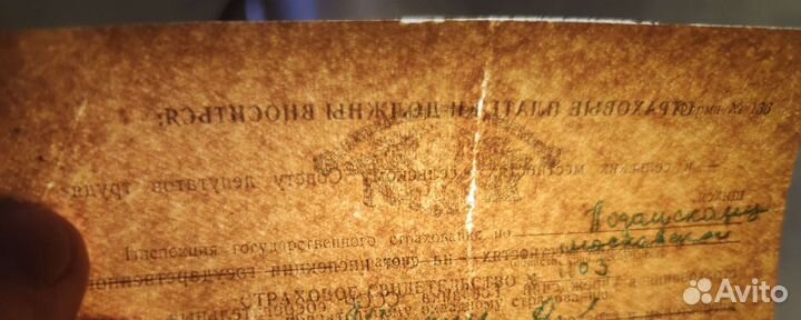 Реставрация книг и документов + блокноты на заказ