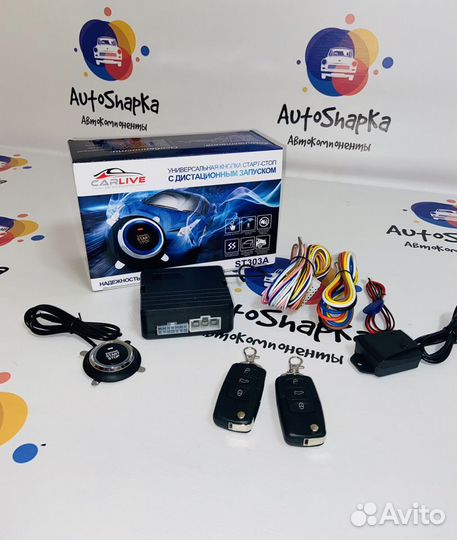 Кнопка старт стоп с автозапуском