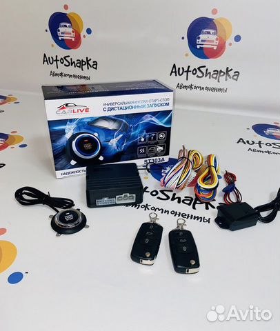 Кнопка старт стоп с автозапуском