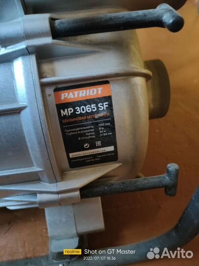 Мотопомпа mp3065sf