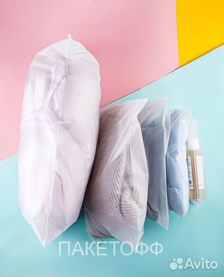 Zip-пакеты 25*35cm для маркетплейс