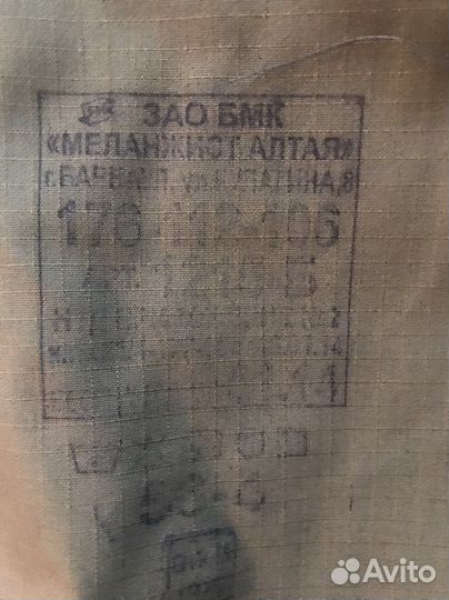 Военная форма летняя, р 56