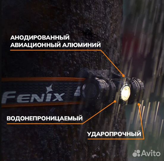 Фонарь налобный fenix HM23SE Cree LED Limited