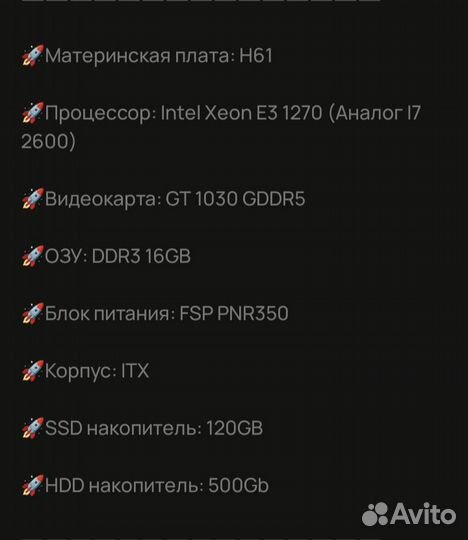 Компактный Компьютер I7 2600(E3 1270) /16Gb/GT1030