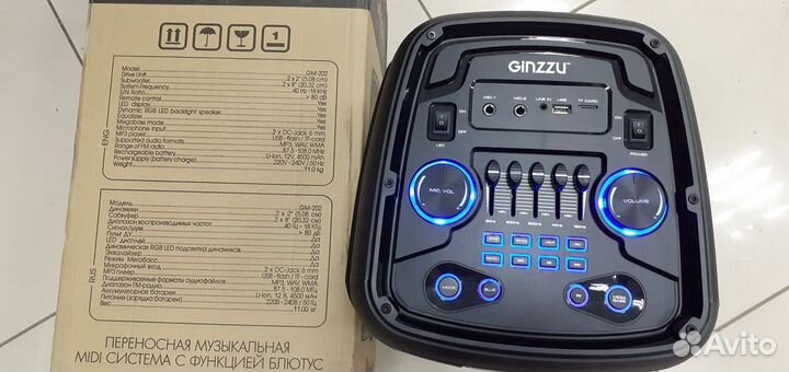 Акустическая медийная система Ginzzu 800вт 70см