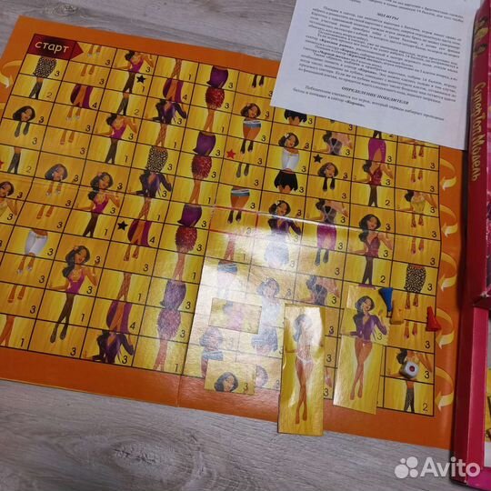 Настольные игры супермодель