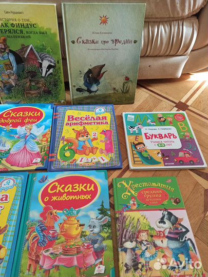 Детские книги