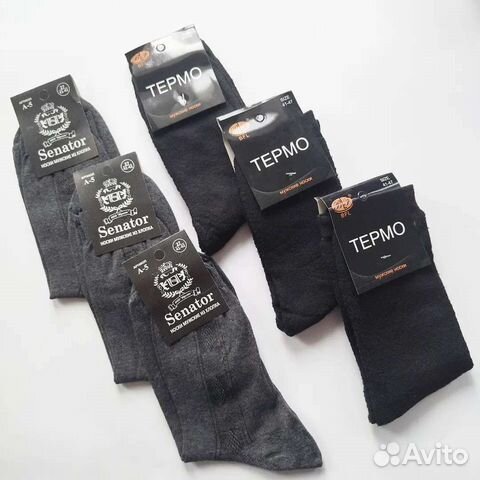 Носки мужские (набор), 6пар (40-43р) новые