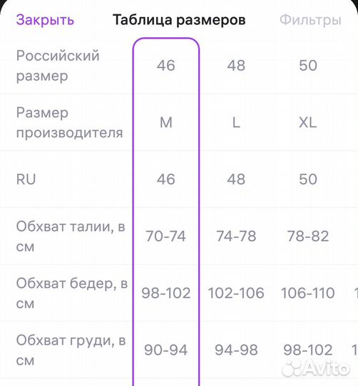 Куртка мужская новая 48р