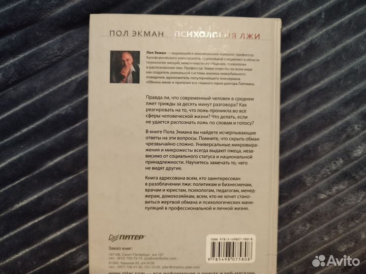 Печатный формат. Отличное состояние