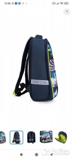 Рюкзак школьный для мальчика