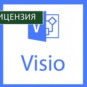 Ключ Microsoft office 2010 - 2021, Project 2019