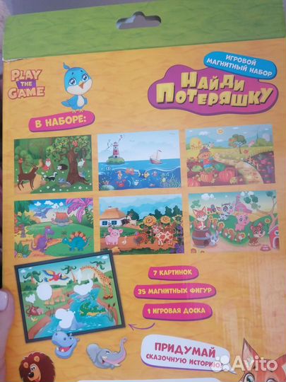 Детские развивающие игрушки