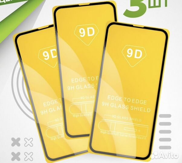 Защитное стекло на iPhone 13, 14, 13 pro