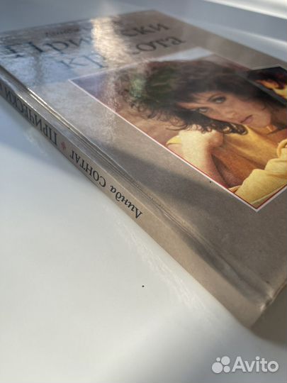 Книга подарочная