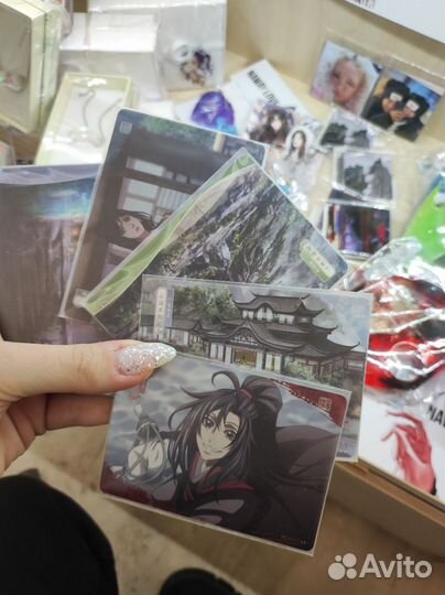 Магистр дьявольского культа карты и подарки