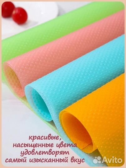 Набор ковриков для холодильника