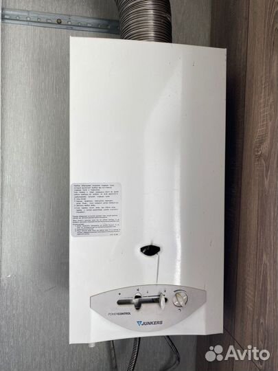 Водонагреватель