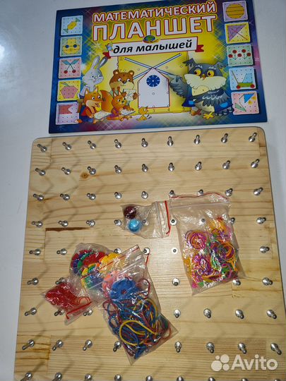 Геоборд Математический планшет Склад Ума оригинал