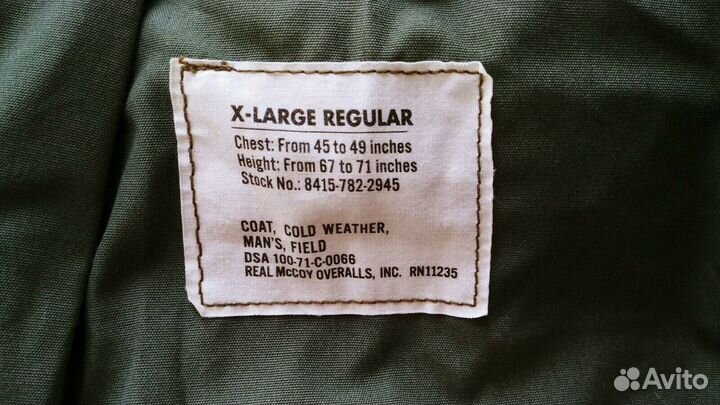 Куртка M-65 The Real McCoy's 1-st McCoy Revision