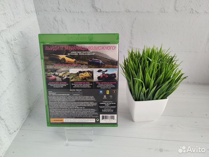 Forza Horizon 2 для Xbox One/series sx