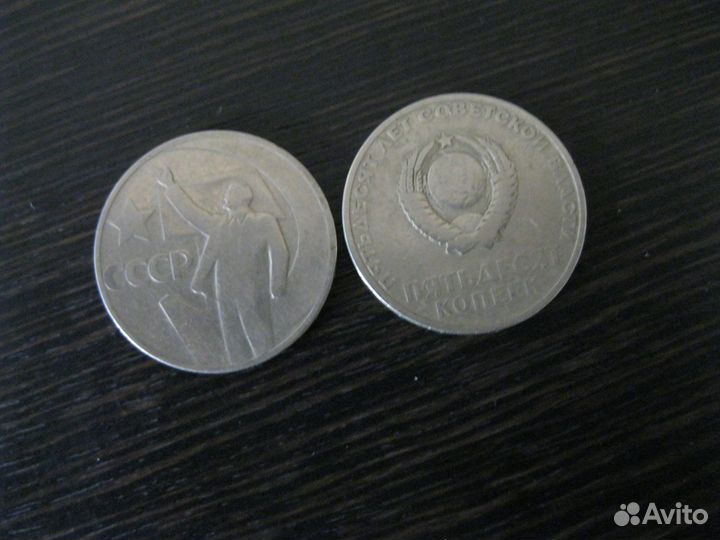 Монеты СССР