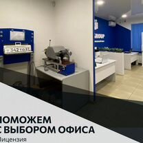 Готовый бизнес / изготовление красивых госномеров, Светогорск
