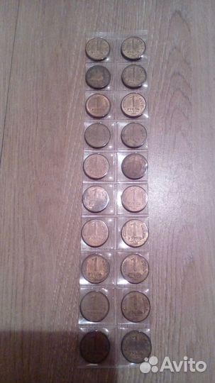Набор монет СССР