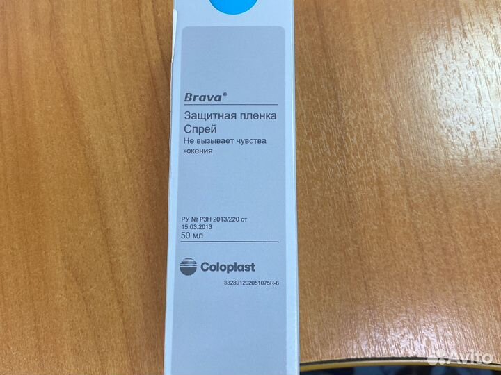 Защитная пленка Спрей