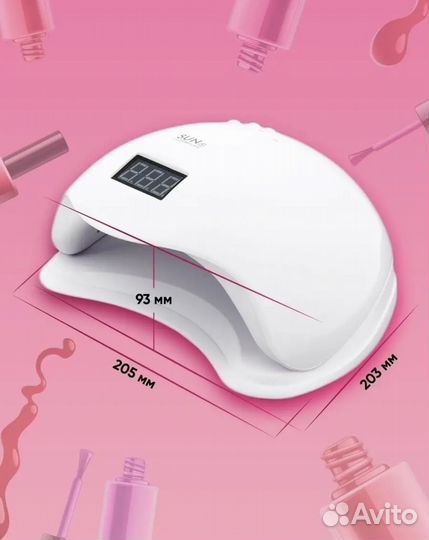 Лампа для ногтей