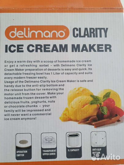 Мороженица