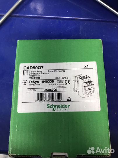 Schneider Electric CAD50q7