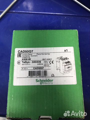 Schneider Electric CAD50q7