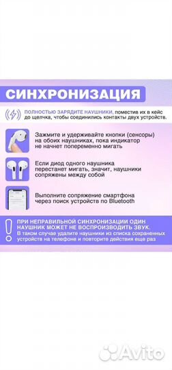 Беспроводные наушники pro 5