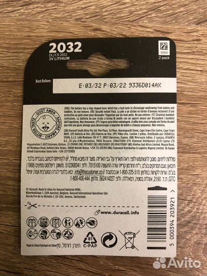 Батарейки Duracell DL / CR 2032 2 шт