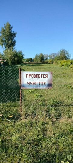 Участок 20 сот. (ИЖС)