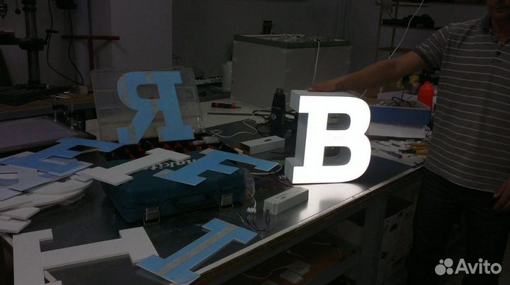 Изготовление вывески банеры реклама