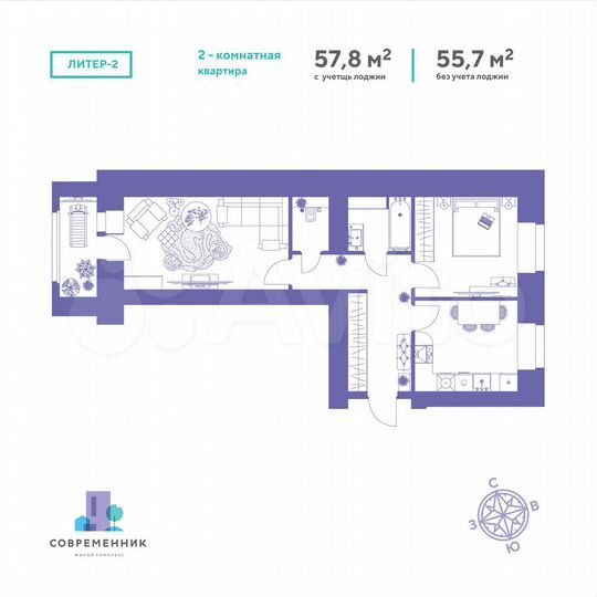 2-к. квартира, 57,8 м², 13/14 эт.