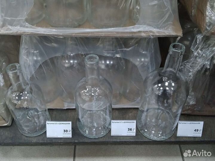 Бутылка стеклянная