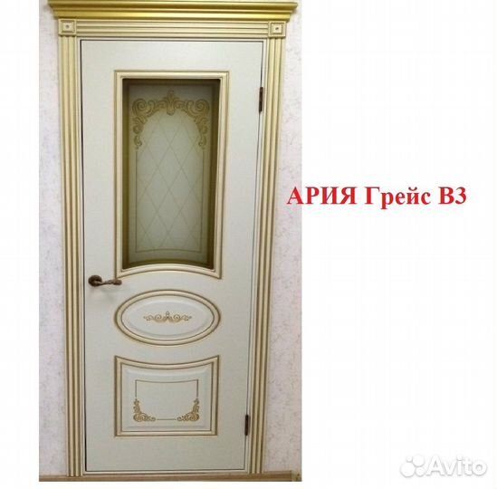 Дверь межкомнатная Эмаль Слоновая Кость/ золото