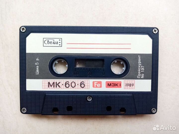 Аудиокассета мк 60, 1989г. Описание ниже