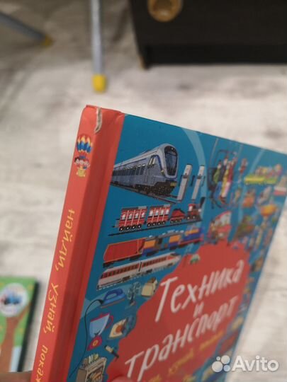 Книги для мальчика пакетом