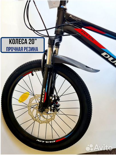 Велосипед для детей скоростной рост до130см