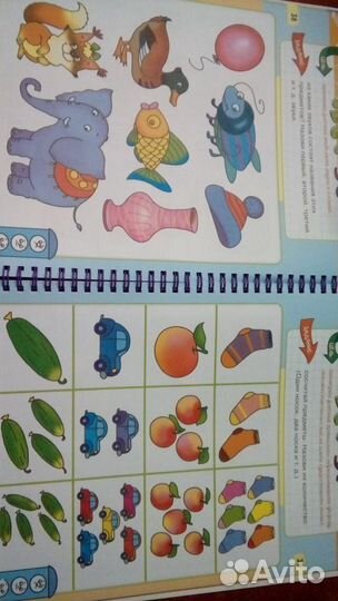 Тесты прописи 5-7 лет