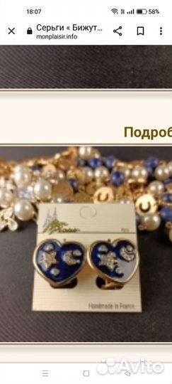 Винтажные серьги клипсы