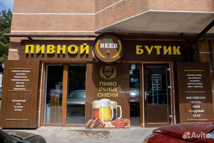 Успешный бизнес - магазин разливных напитков