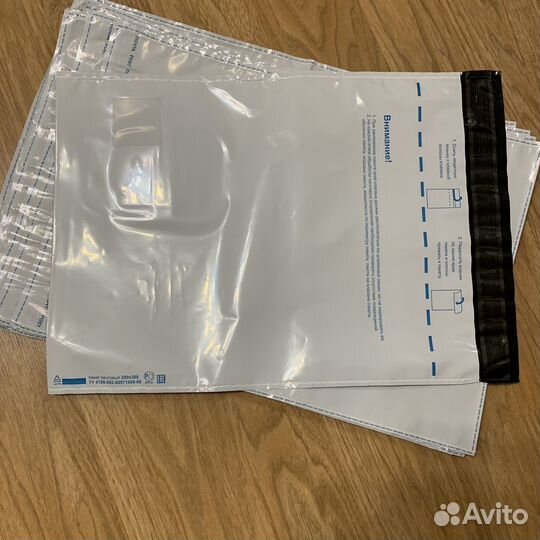 Почтовые пакеты два размера 57шт